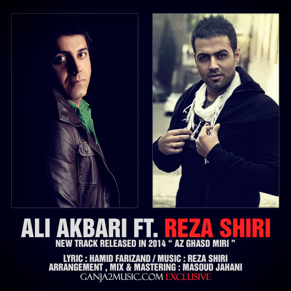 Track 25197 - Unknown Artist